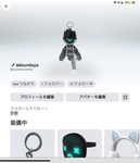 TEITANグループ