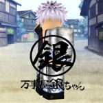 Yorozuya.