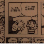 요뚜 - 상린 - 뉴이 - 마마만 들어올수 있는 그룹