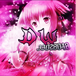 お Dream Walkers