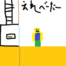 Japanese game