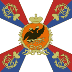 Yekaterinoslavskiy Grenaderskiy Polk