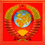 The Soviet Ministry Of Foreign Affairs