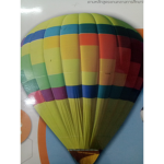TH CAN FLY