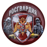 Росгвардия [Obsidian]