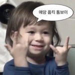 로벅 나눔하는 그룹