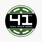 The 41st Elite Corps [:GAR:]