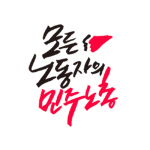 작업소