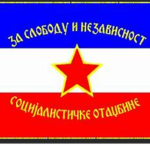 Velika vojska Srbije