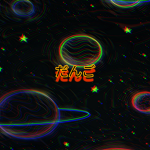 だんご