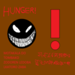 The Hunger Main Office