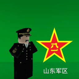 Shandong Military District [v1.1]