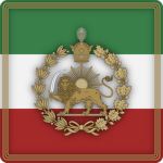 Impеrial Iranian Government