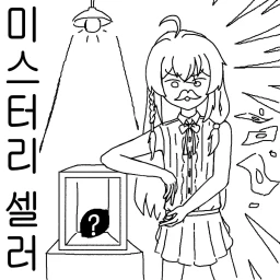 Selling things without knowing anything about them. icon