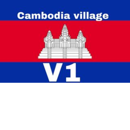 CAMBODIA VILLAGE V1[song available here]