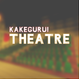 Kakegurui Theatre