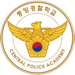 중앙경찰학교 - 中央警察學校