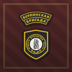 6th Separate Guards Motor Rifle Brigade