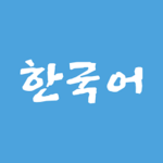 [Korea Room]