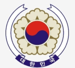{大韓民國} | 第四共和國 | 대한민국 제4공화국