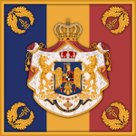 Rоyal Rоmaniаn Army