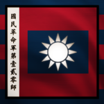 Workers' and Peasants' Red Army 1st Front Army