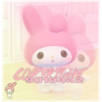 C0PYR1GHT