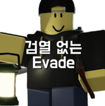VIP그룹