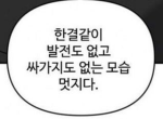 그룹이름 다 사용중임;