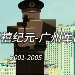 ［ZT］对越反击战
