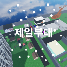 Elite Unit [Map Remake]