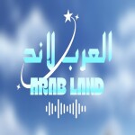 لاند العرب - ادمن مجاني