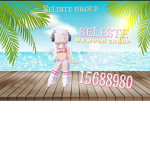 seleste