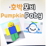 파쿠