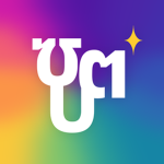 เซบาสเตียน