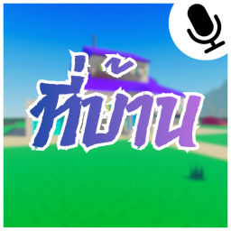 Thi Ban 🎙️[BETA]