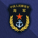 Southern Theater Command Navy