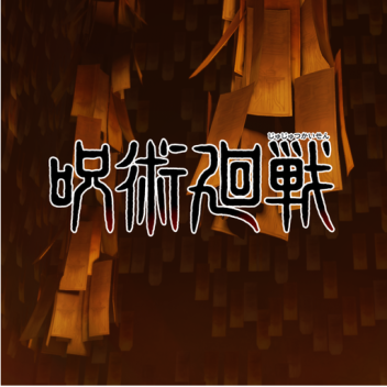 Jujutsu Tech: Talisman Room