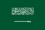 [ٱلسُّعُودِيَّة] Kingdom of Saudi Arabia
