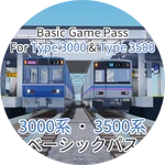 Series 3000/3500 Basic Pass