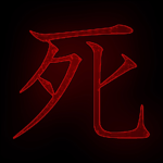 -Hakari-
