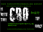 CRO Official MrDannyCrystal's Squad.