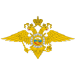 [Россия] The Ministry of Internal Affairs