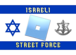 (ISF) Israeli Street Force