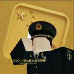 【RF】RF, Central TC PLA|【中部战区】火箭军