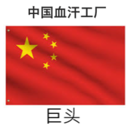 [UPD] Chinese Sweat Shop Tycoon 🧧🐉🍜