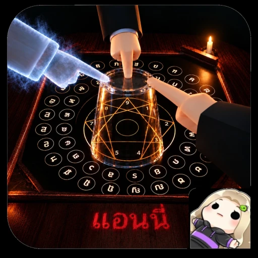 Icon updated