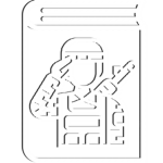 >• Personnel Command •<
