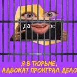 Danil