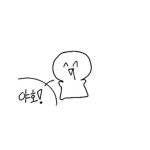 스마일교